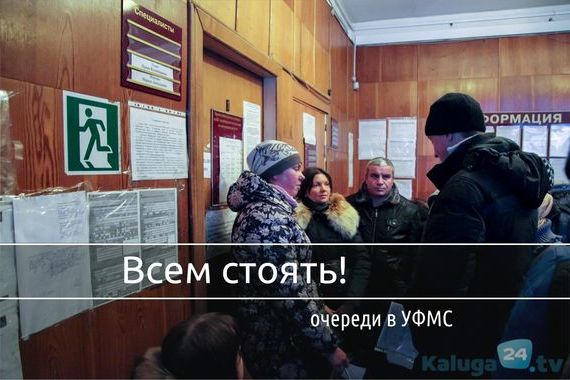 прописка в Волгореченске